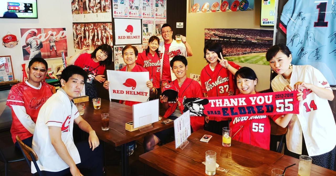 Red Helmet House & Sports Bar Hiroshima Hostel Екстериор снимка