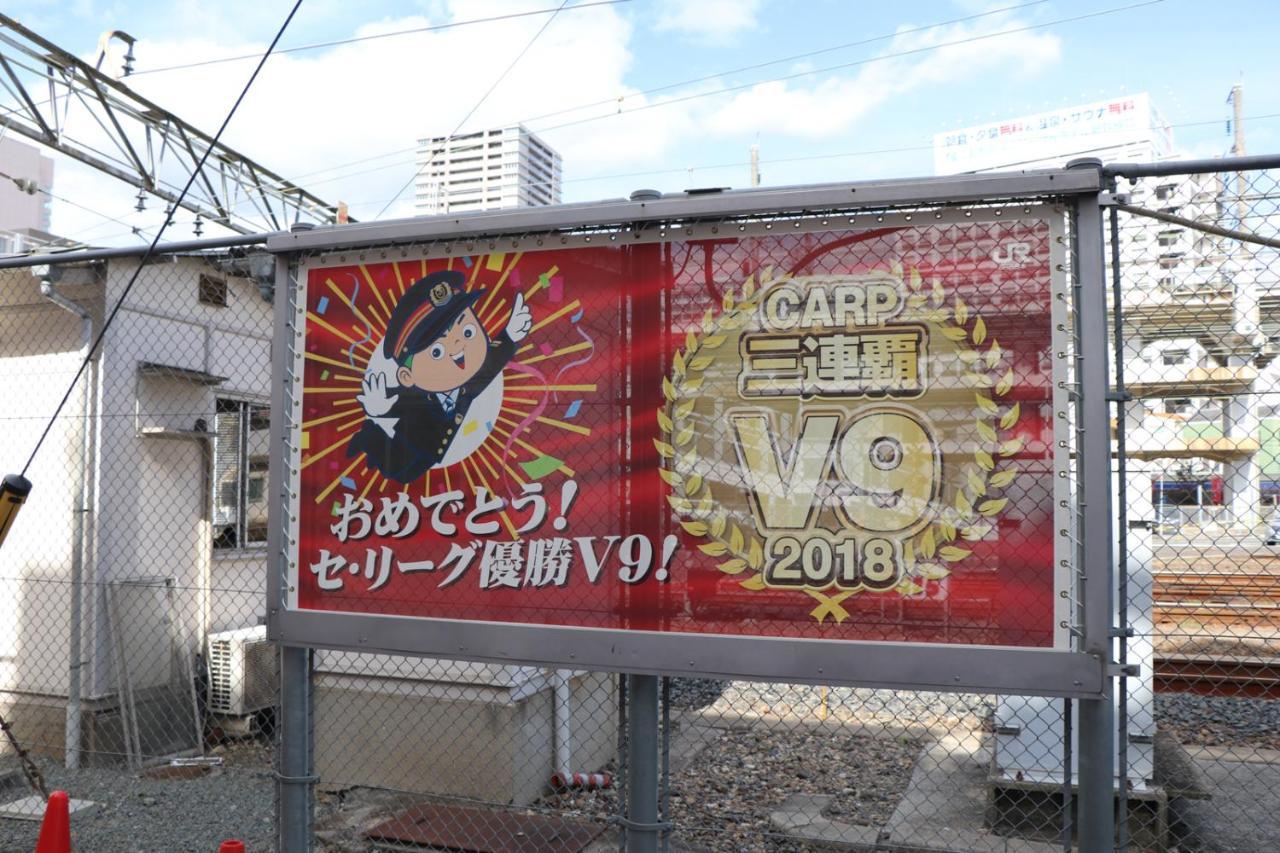 Red Helmet House & Sports Bar Hiroshima Hostel Екстериор снимка