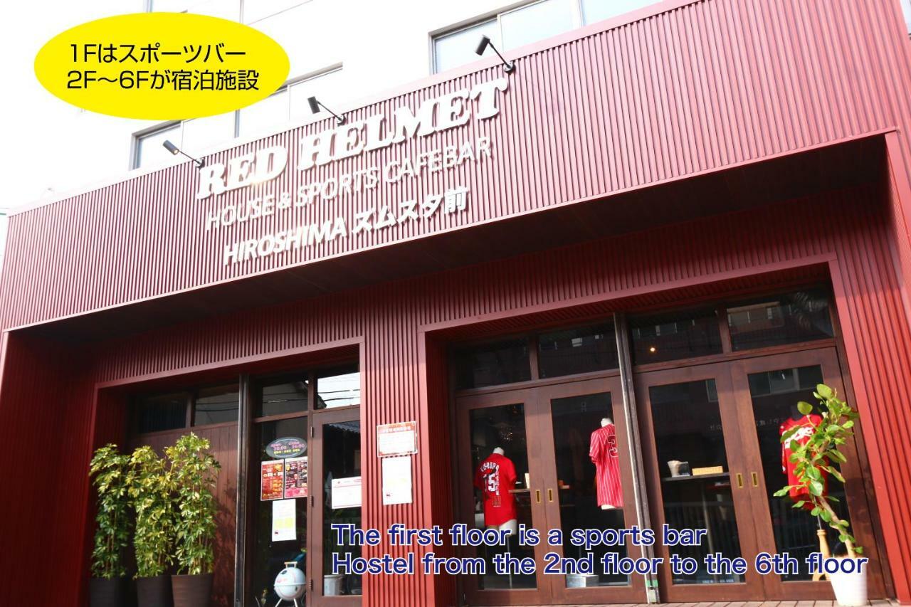 Red Helmet House & Sports Bar Hiroshima Hostel Екстериор снимка
