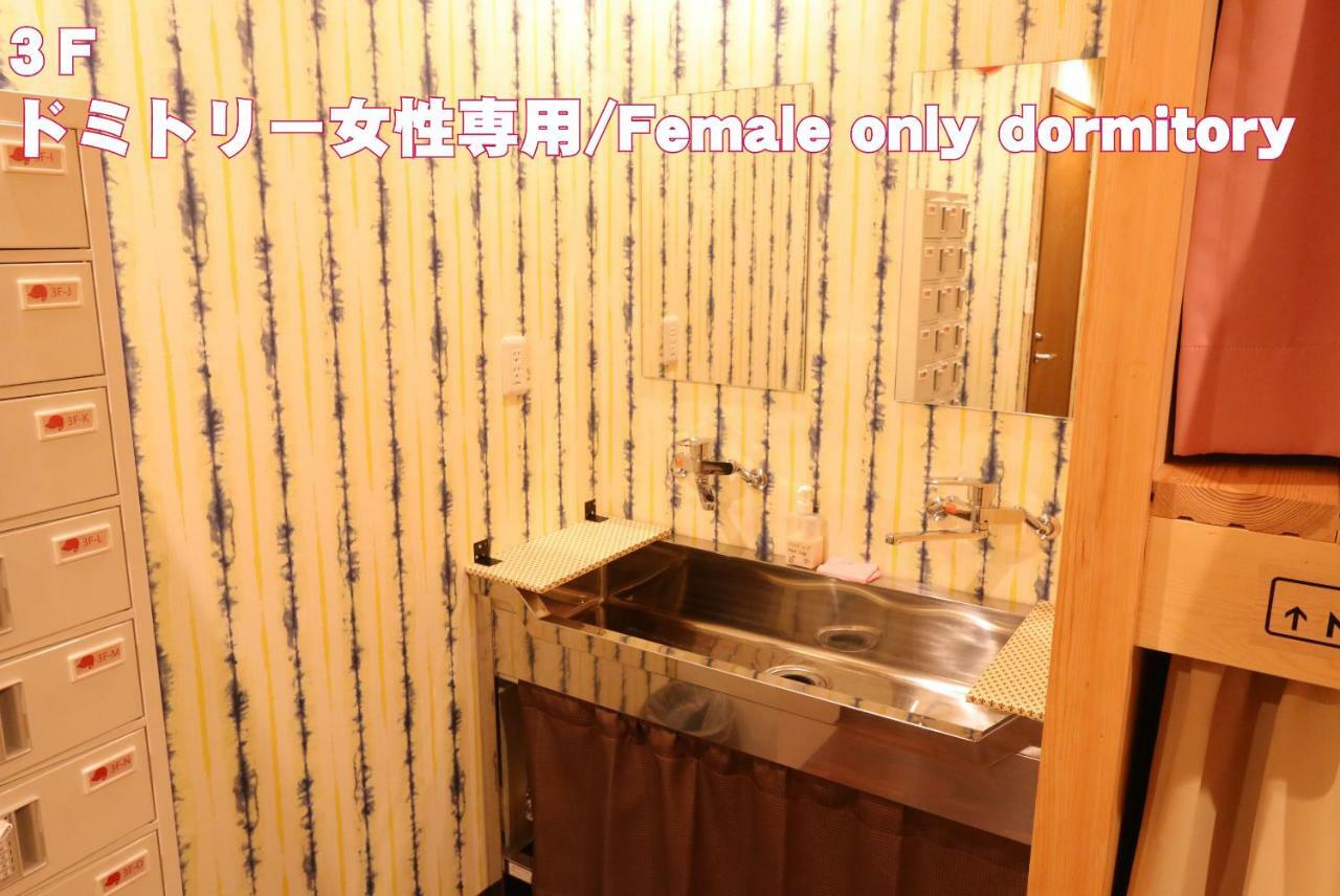 Red Helmet House & Sports Bar Hiroshima Hostel Екстериор снимка