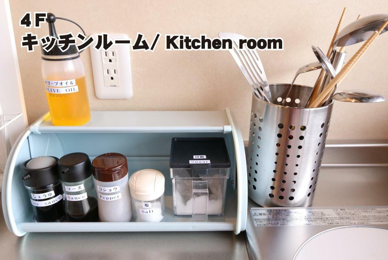Red Helmet House & Sports Bar Hiroshima Hostel Екстериор снимка
